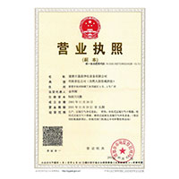 一区二区操逼>
                                      
                                        <span>营业执照</span>
                                    </a> 
                                    
                                </li>
                                
                                                                
		<li>
                                    <a href=